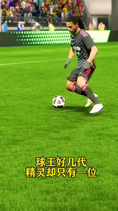 生代力量的
